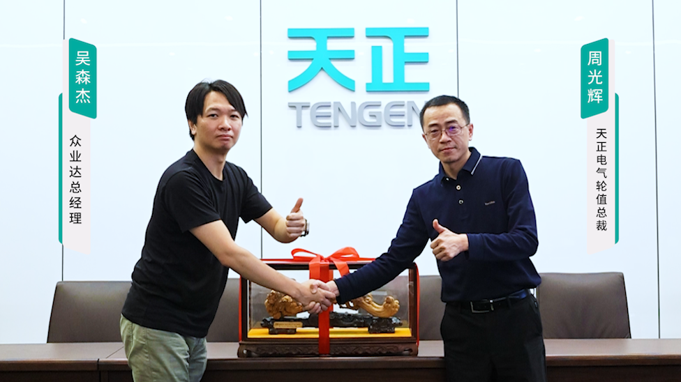里面也请好好对待动漫免费观看携手#众业达 ，共话行业新发展！